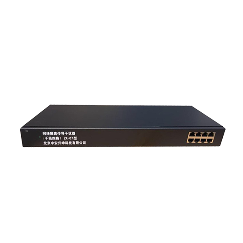 中安网络隔离传导干扰器-ZK-07型 (千兆4路)