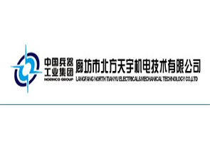 廊坊市北方天宇机电技术有限公司